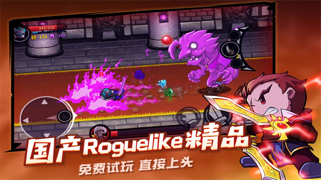 失落城堡下载最新版