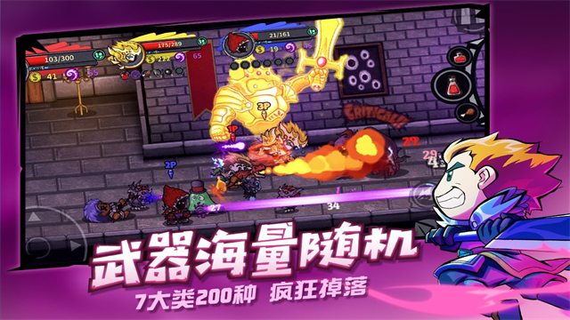 失落城堡下载最新版