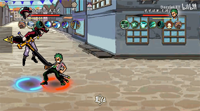 跨界对决联机版