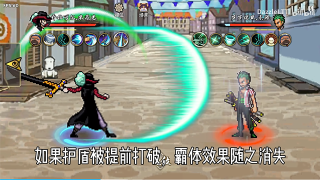 跨界对决联机版