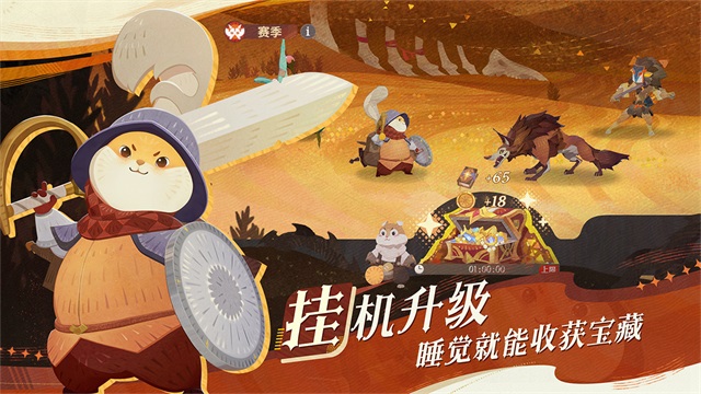 剑与远征启程国际服