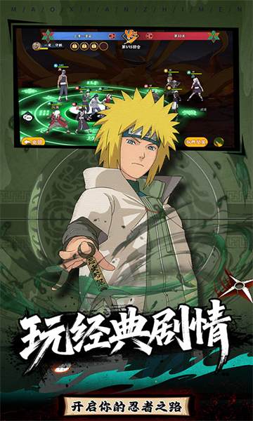 冒险之门下载安装手机版