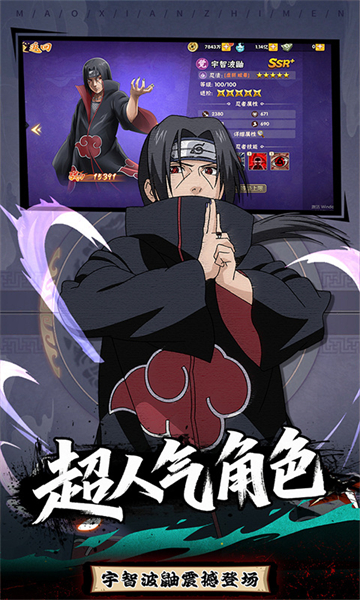 冒险之门下载安装手机版