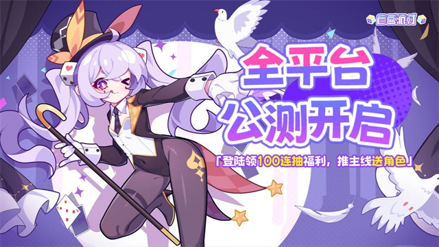 盲盲盒派对无限金币版