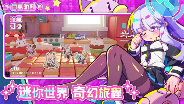 盲盲盒派对无限金币版