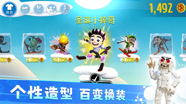 滑雪大冒险单机版