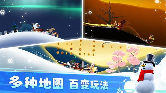 滑雪大冒险单机版