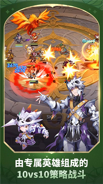 放置七骑士台服