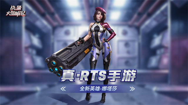 战警大国崛起无限绿币版