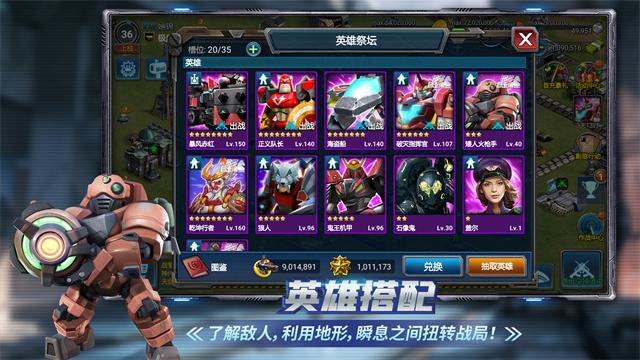 战警大国崛起无限绿币版