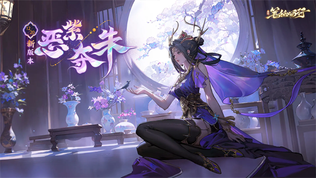 西游笔绘西行vivo渠道服