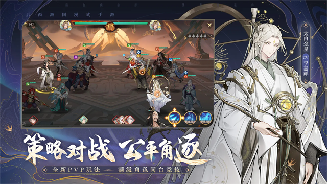 西游笔绘西行vivo渠道服