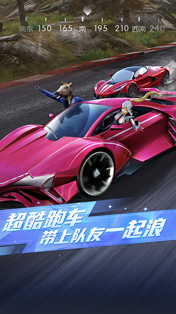 荒野行动国际服下载