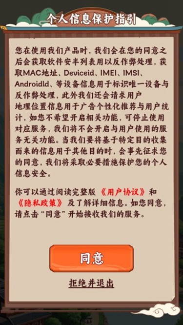 种田也幸福红包版