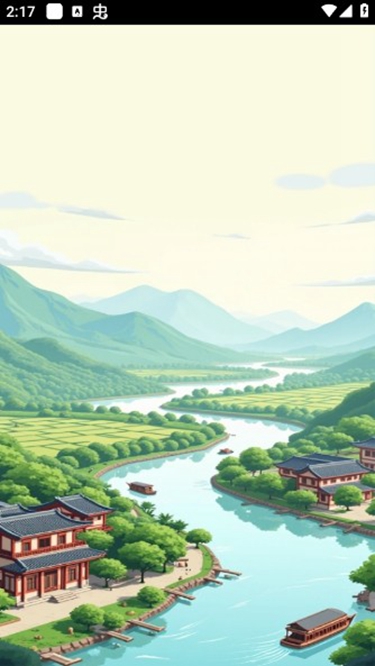 种田也幸福红包版