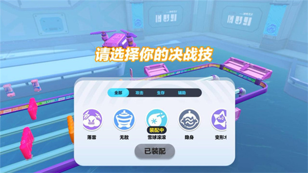 蛋仔派对快手服