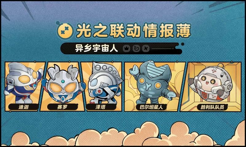 蛋仔派对快手服 蛋仔派对快手服