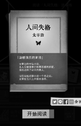 第二自我中文版