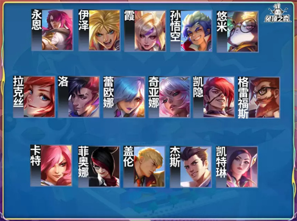 金铲铲之战S15赛季活动爆料