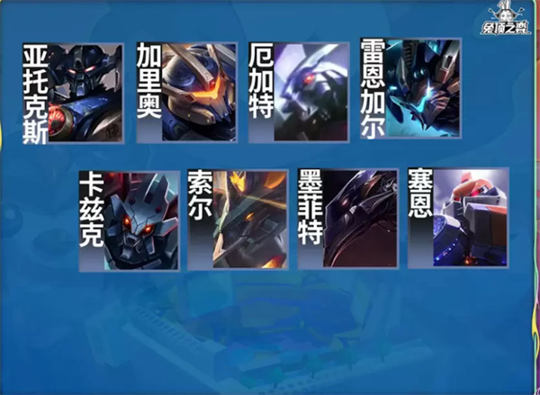 金铲铲之战S15赛季活动爆料