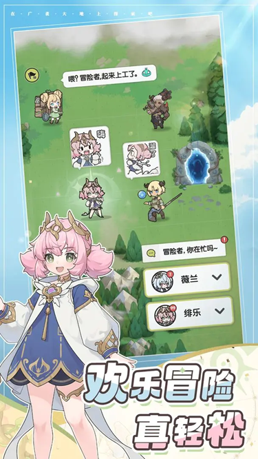 仗剑传说无限内购版