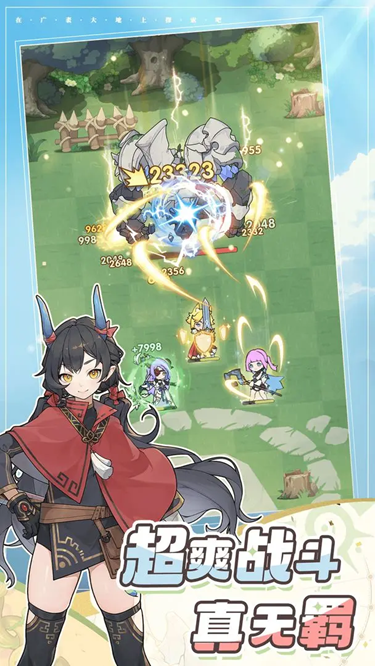 仗剑传说无限内购版