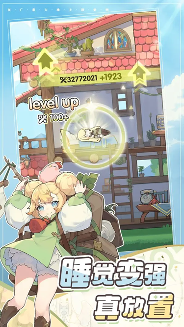 仗剑传说无限内购版