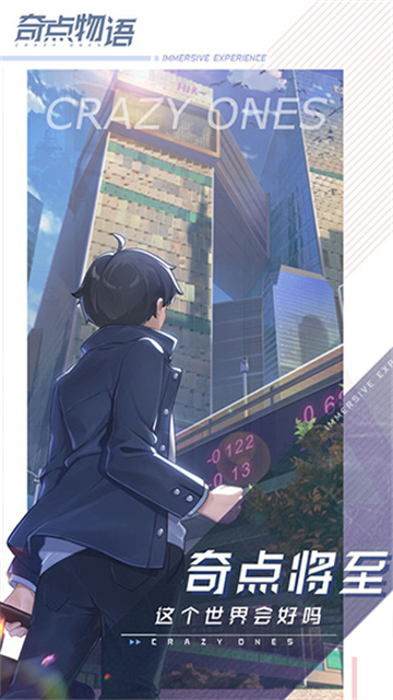 奇点物语国际服