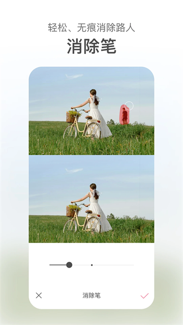 甜盐相机最新版