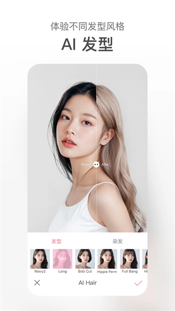 甜盐相机最新版