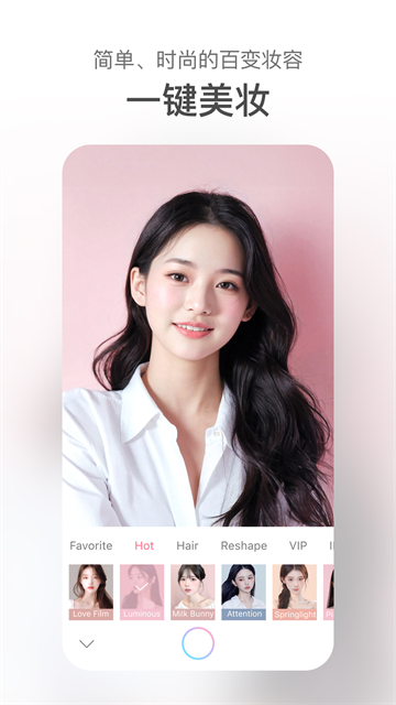 甜盐相机最新版