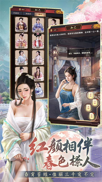 极品芝麻官华为版本