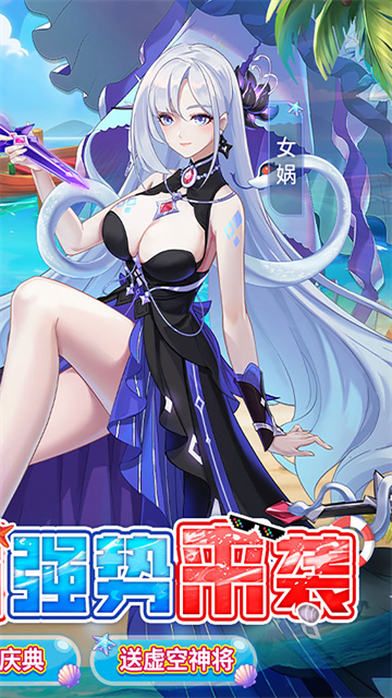 双生幻想最新版