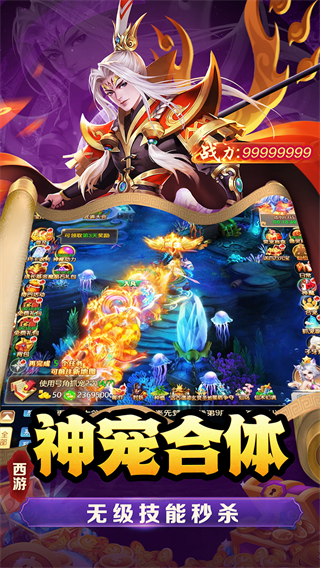 武道将魂无限代金券版