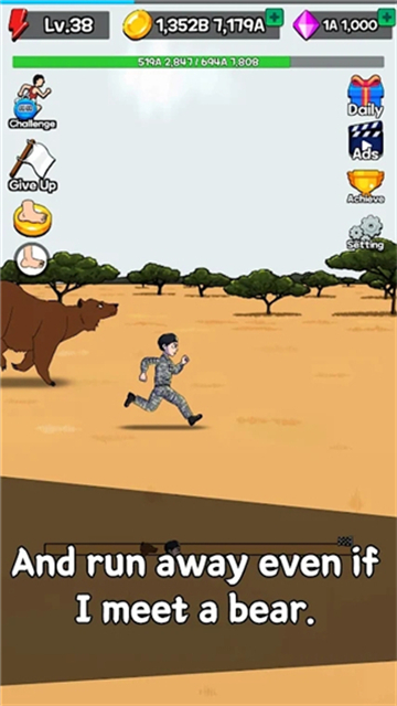 点击赛跑手游下载安装最新