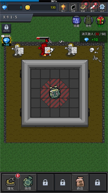 种植炮塔手游安卓下载