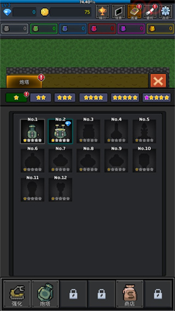 种植炮塔手游安卓下载