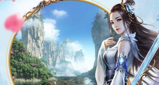 搜仙记手游安卓版 搜仙记手游安卓版