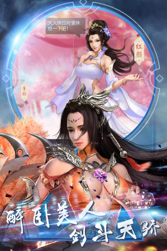 搜仙记手游正版安卓