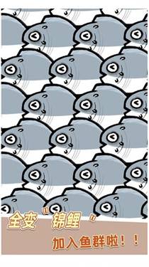 我是咸鱼红包版下载