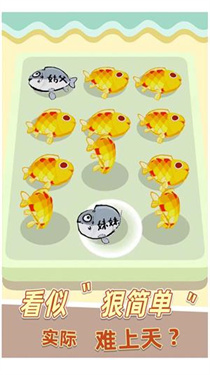 我是咸鱼红包版下载