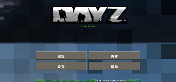 生存战争2丧尸危机DAYZ模组 生存战争2丧尸危机DAYZ模组