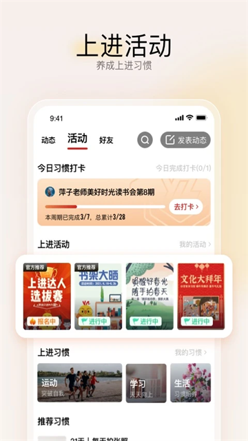 远智教育app下载安装