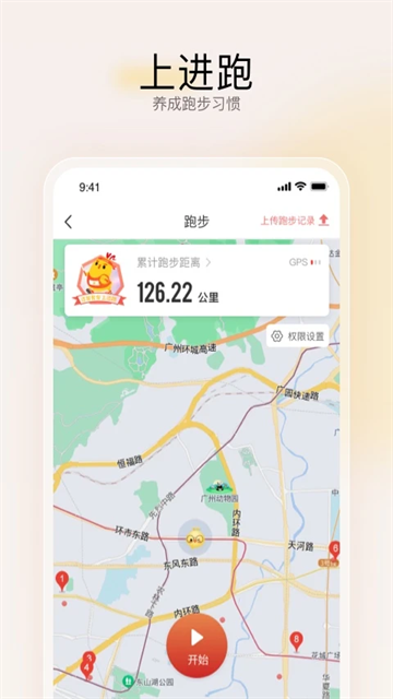 远智教育app下载安装