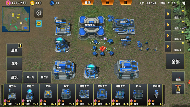 荣耀之争手游下载