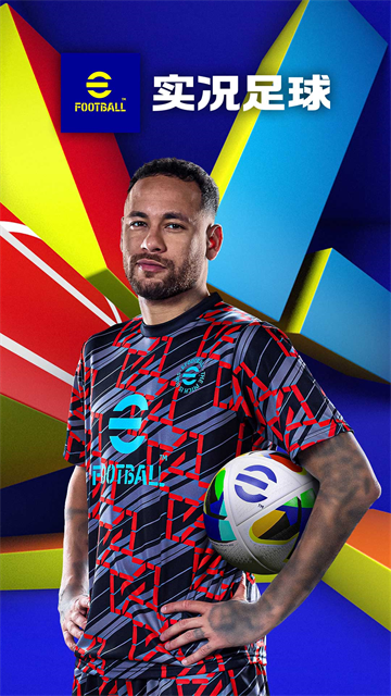 实况足球小米渠道服