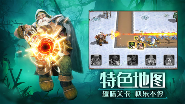 塔防纪元无限内购破解版