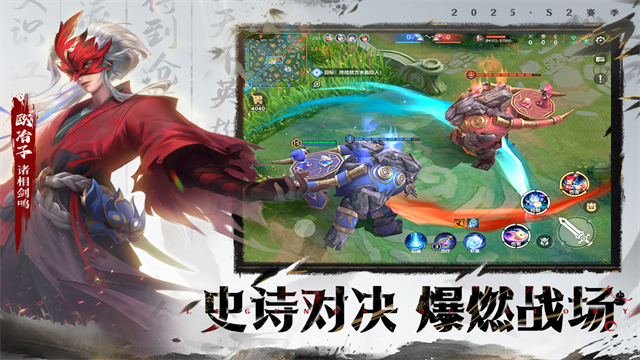 曙光英雄最新版