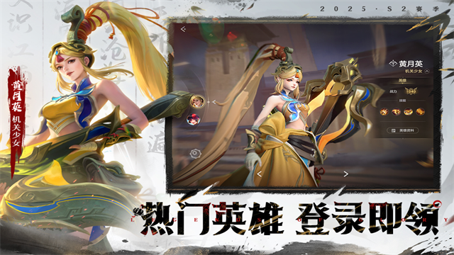 曙光英雄最新版