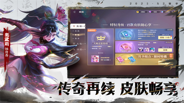 曙光英雄最新版